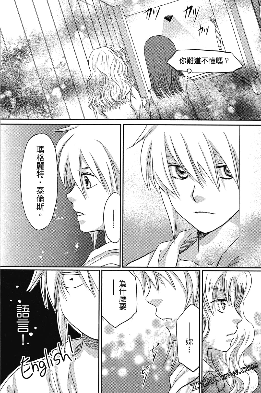 Page 128