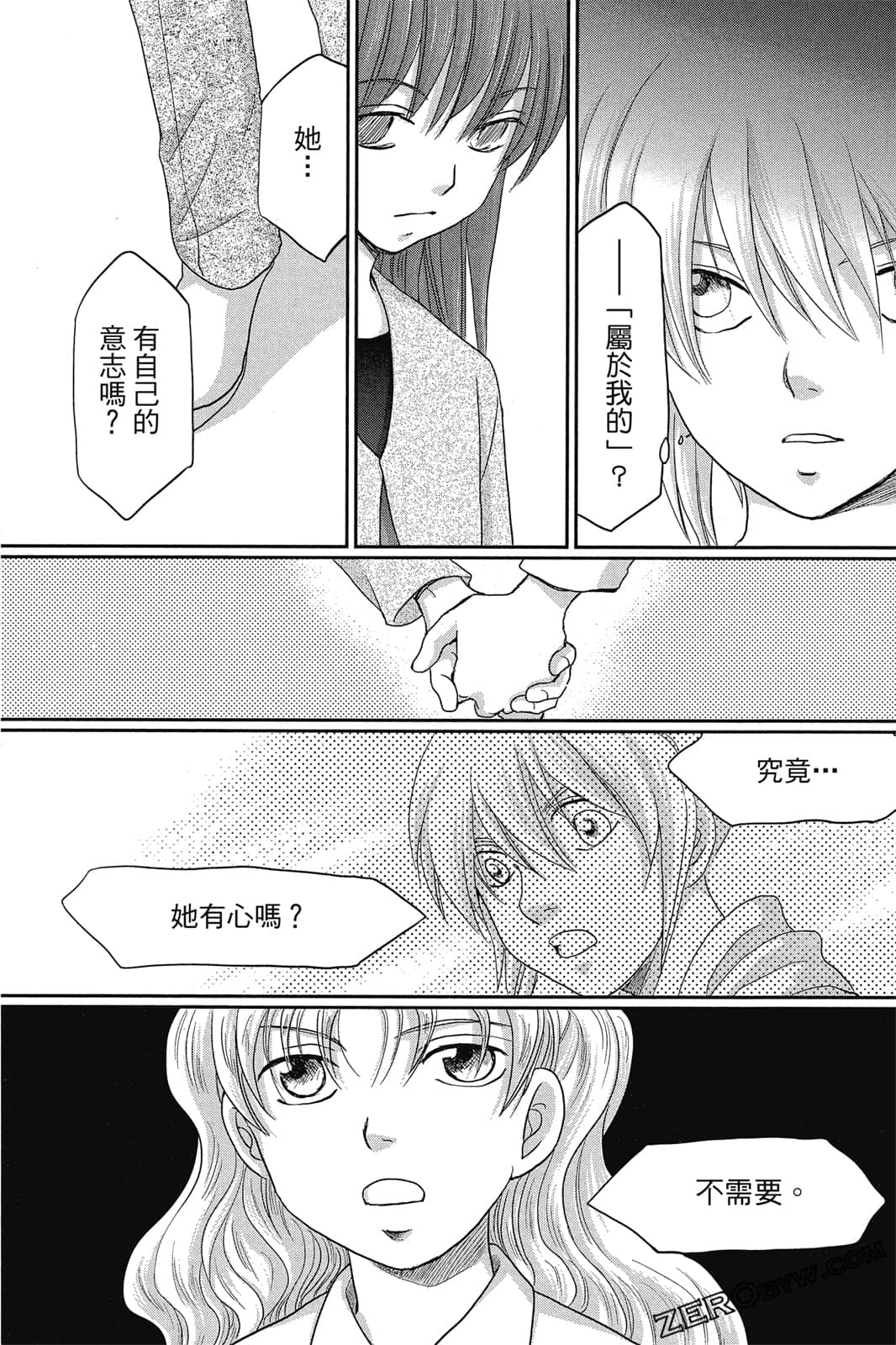 Page 130