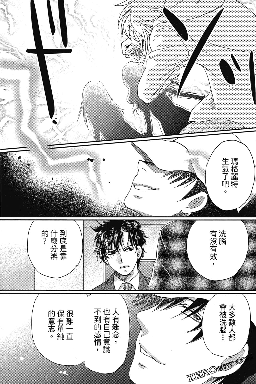 Page 132