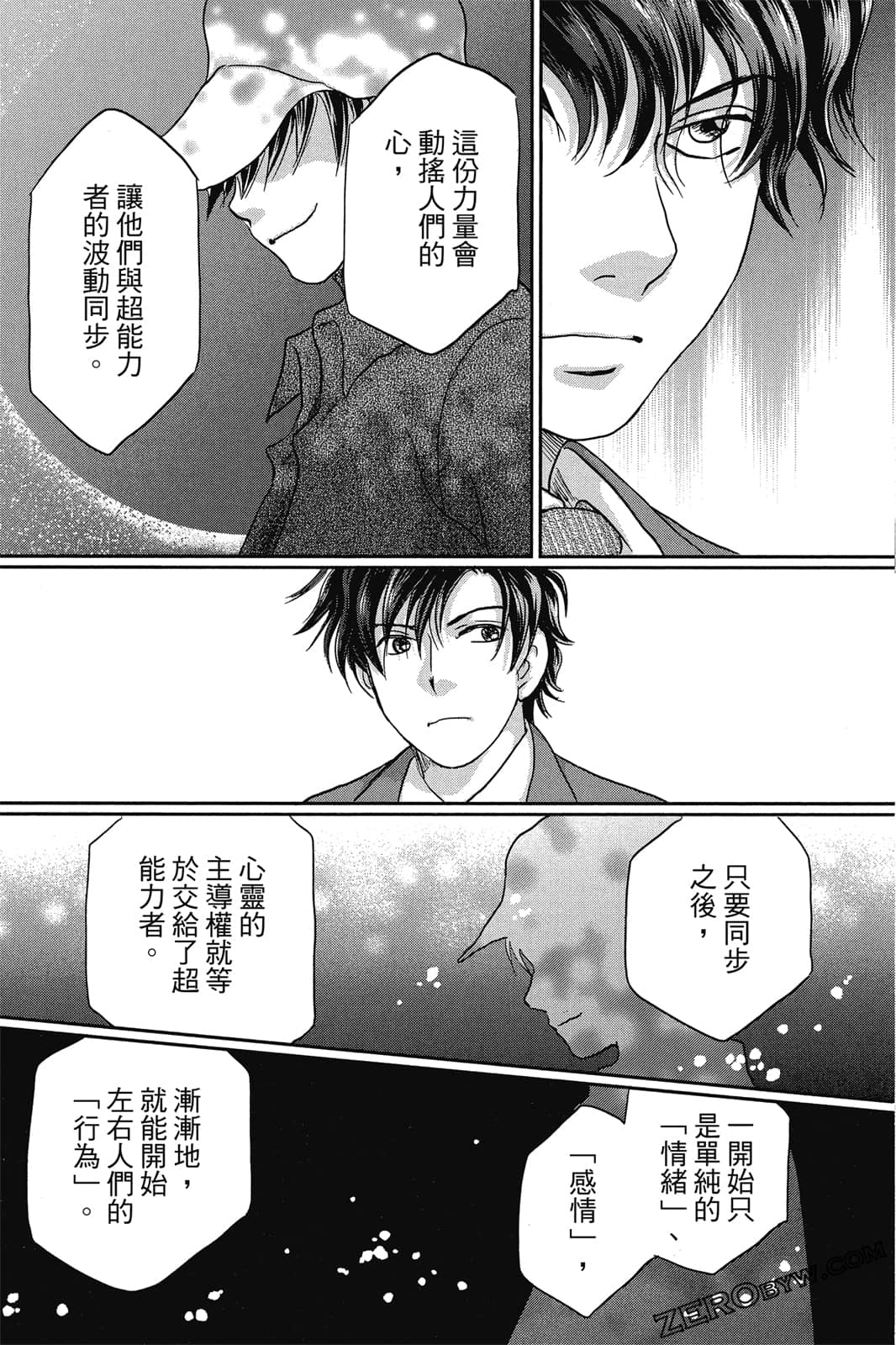 Page 133