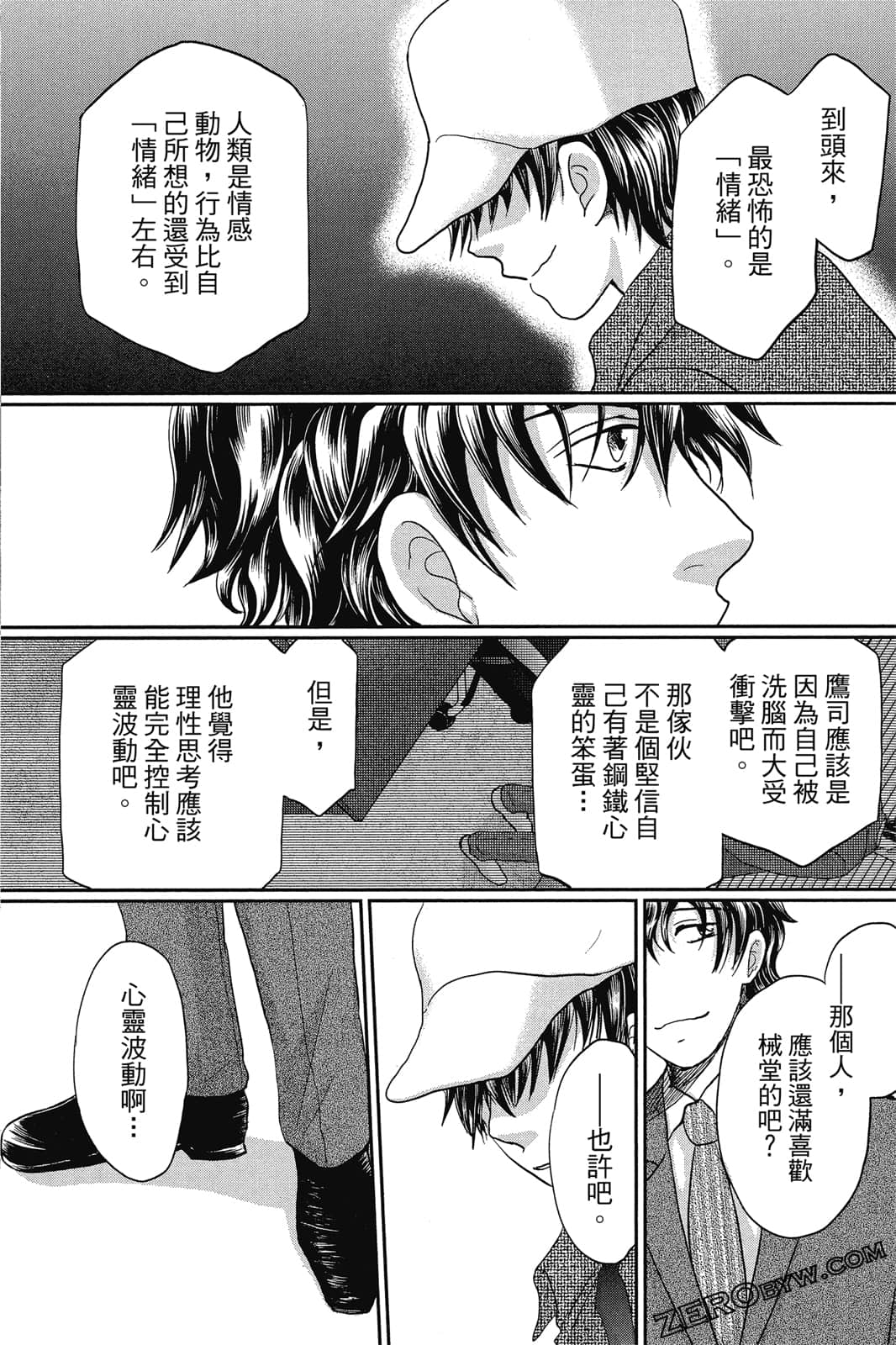 Page 134