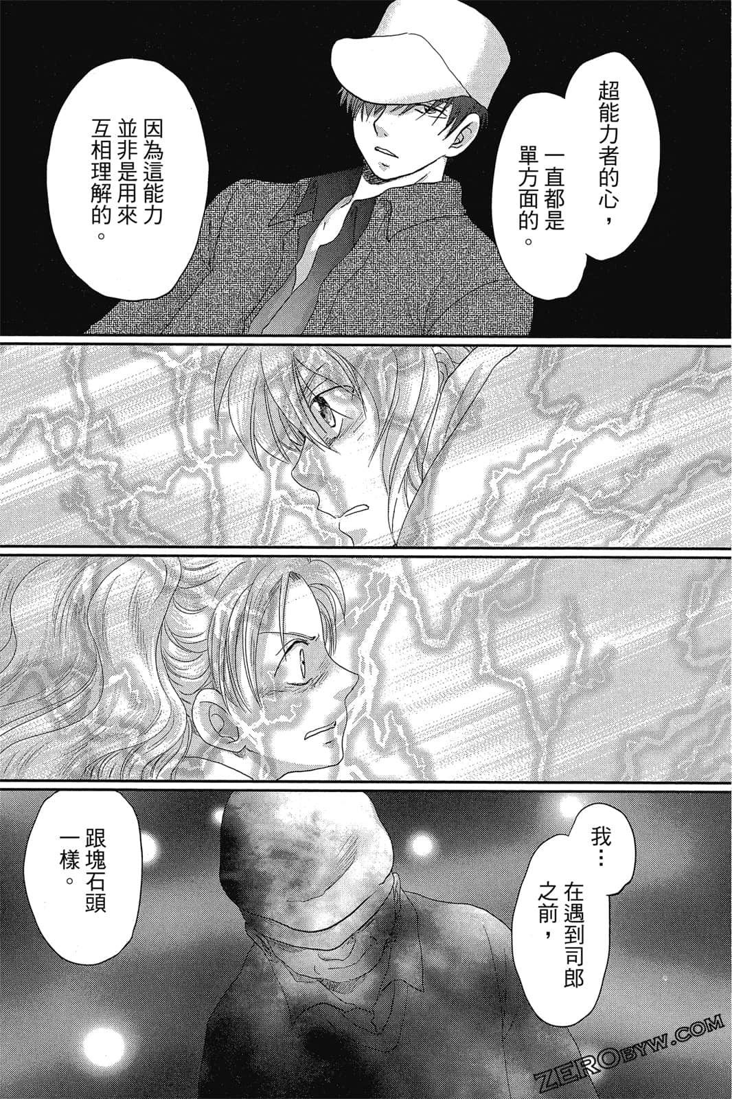 Page 137