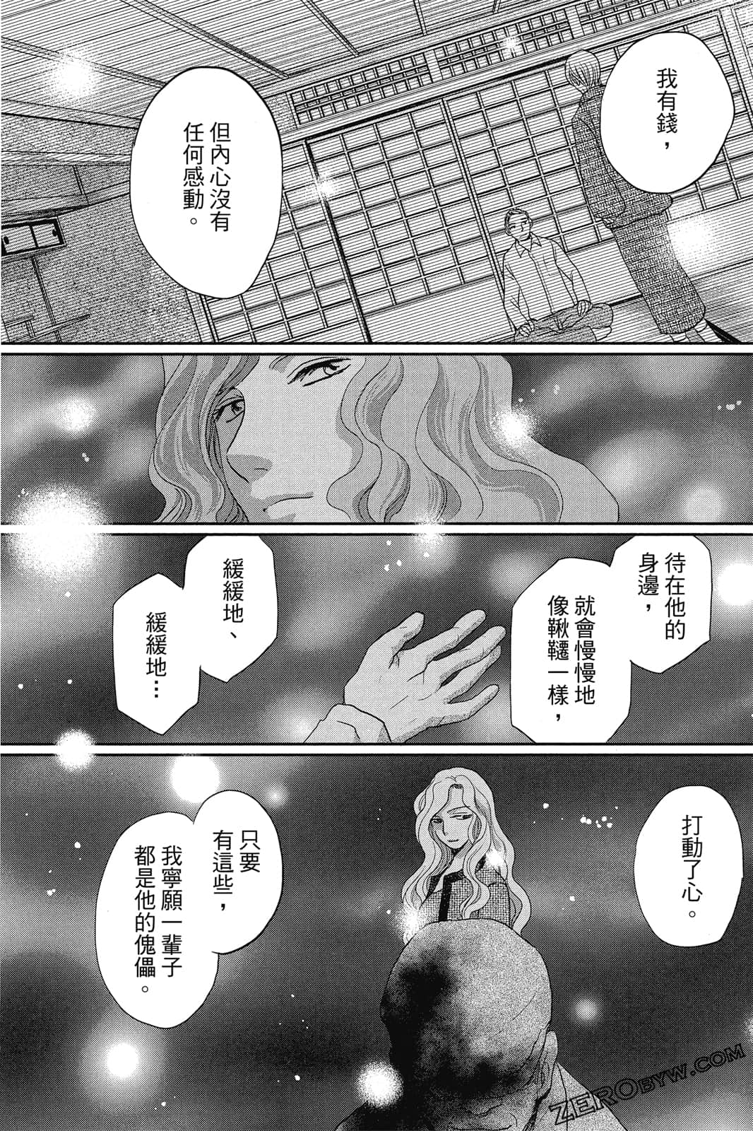 Page 138
