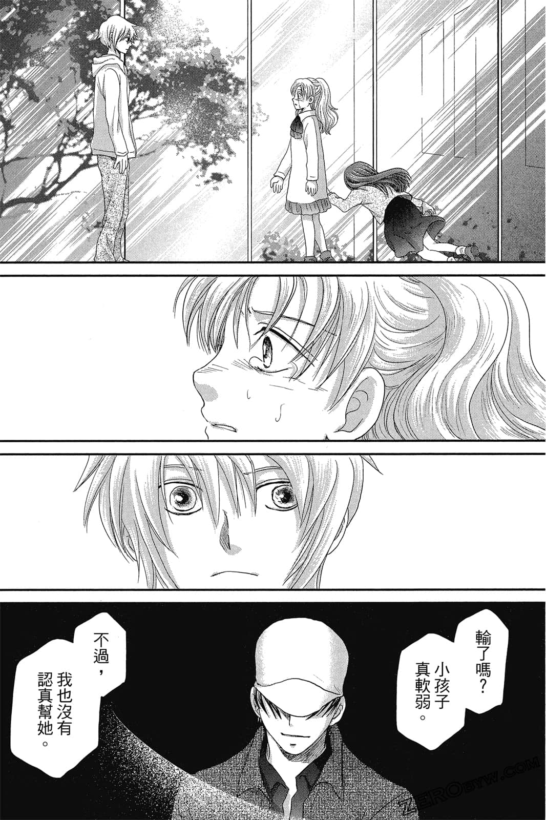 Page 143