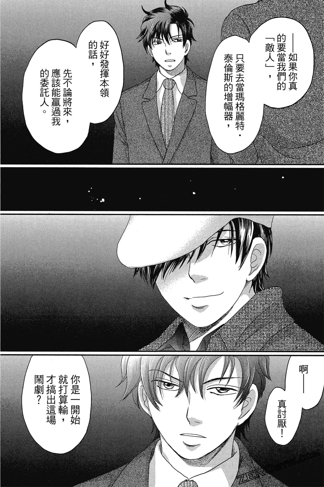Page 144