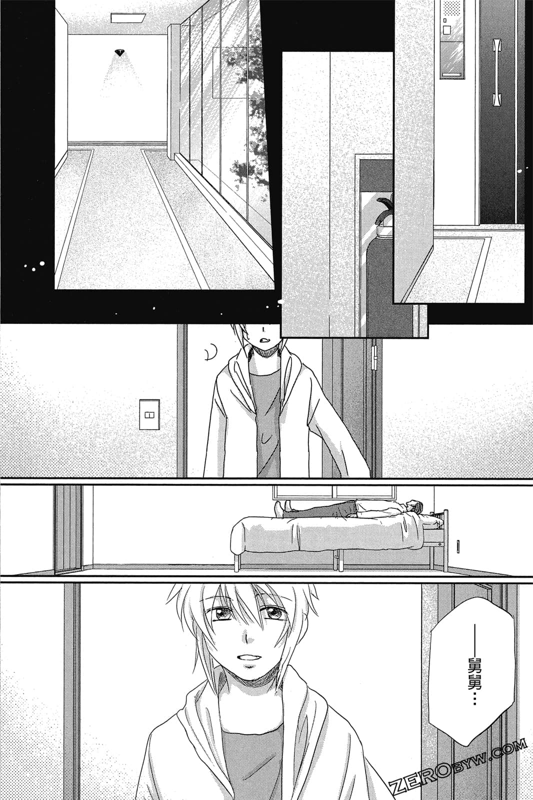 Page 146