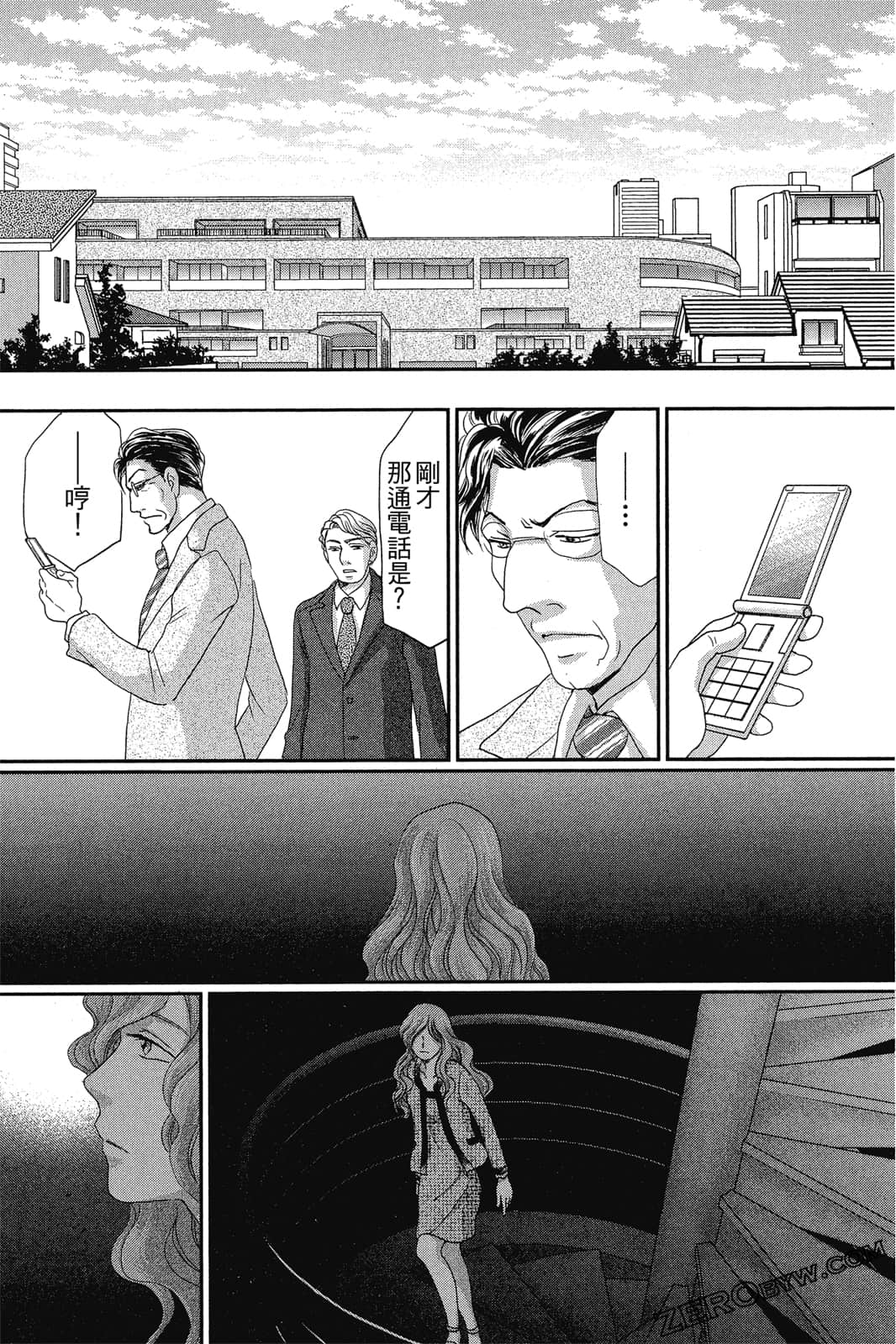 Page 147