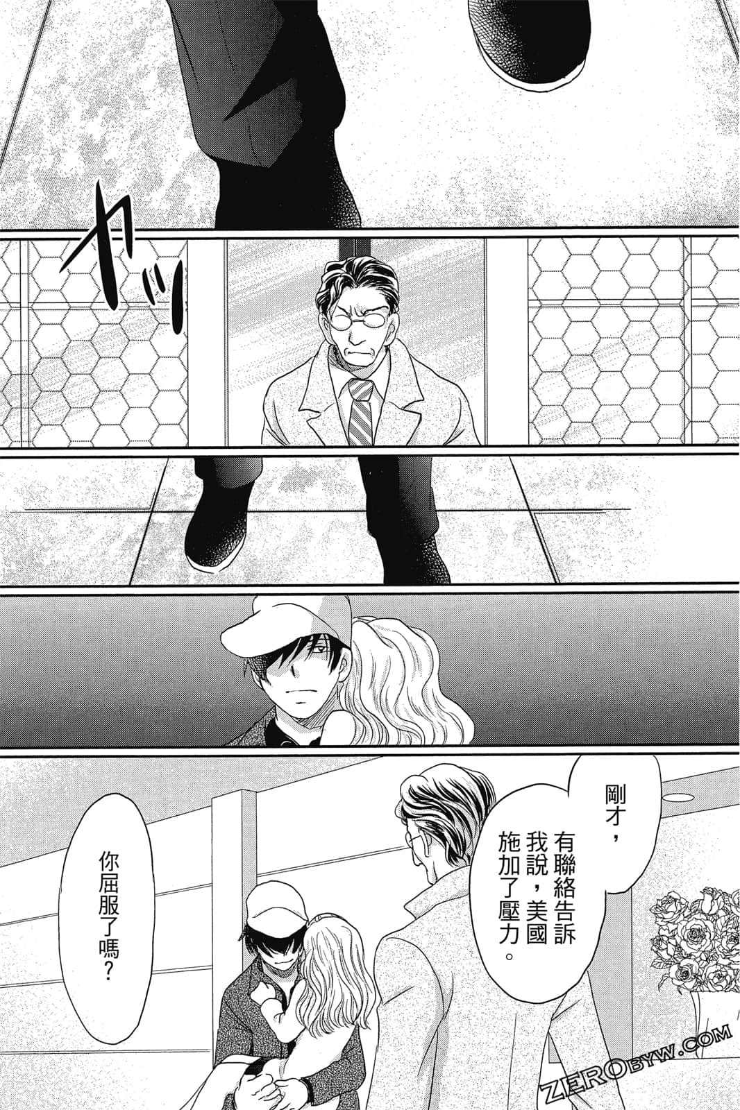 Page 149
