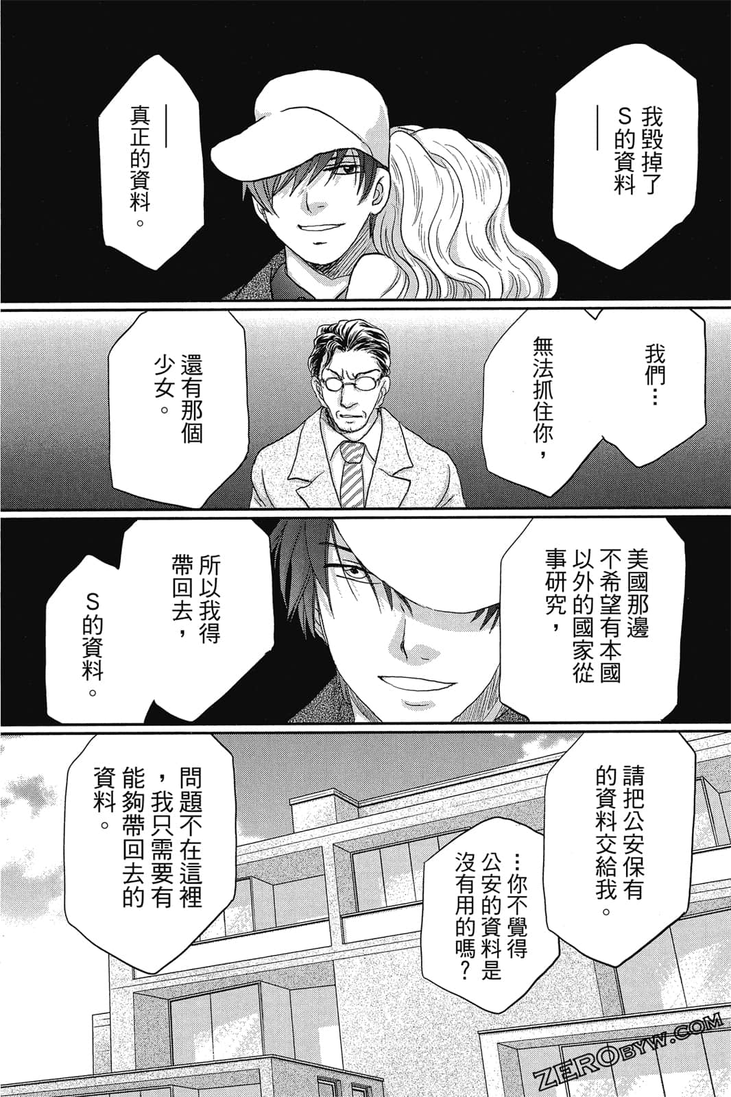 Page 150