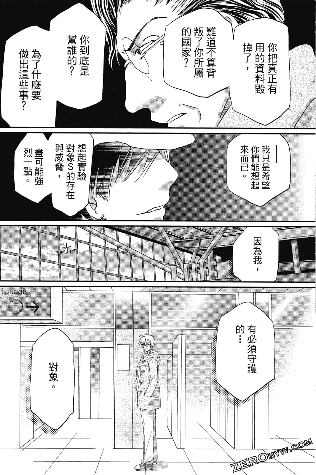 Page 151
