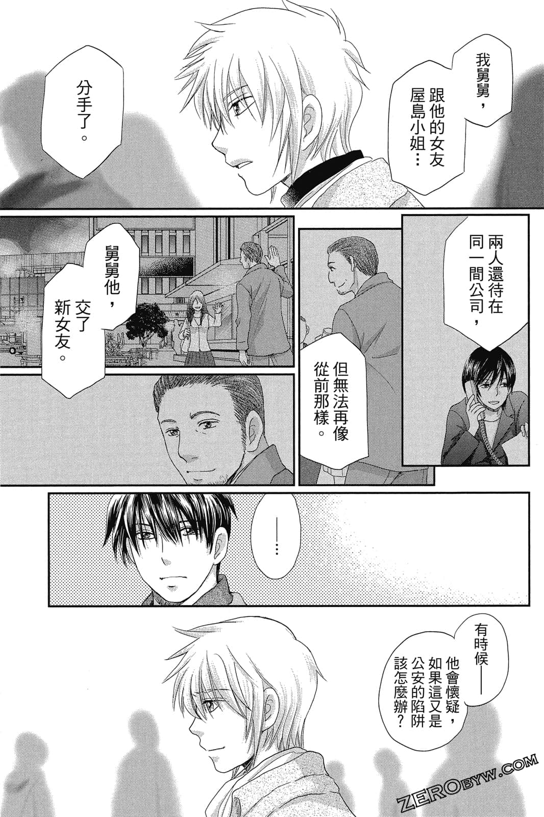 Page 154