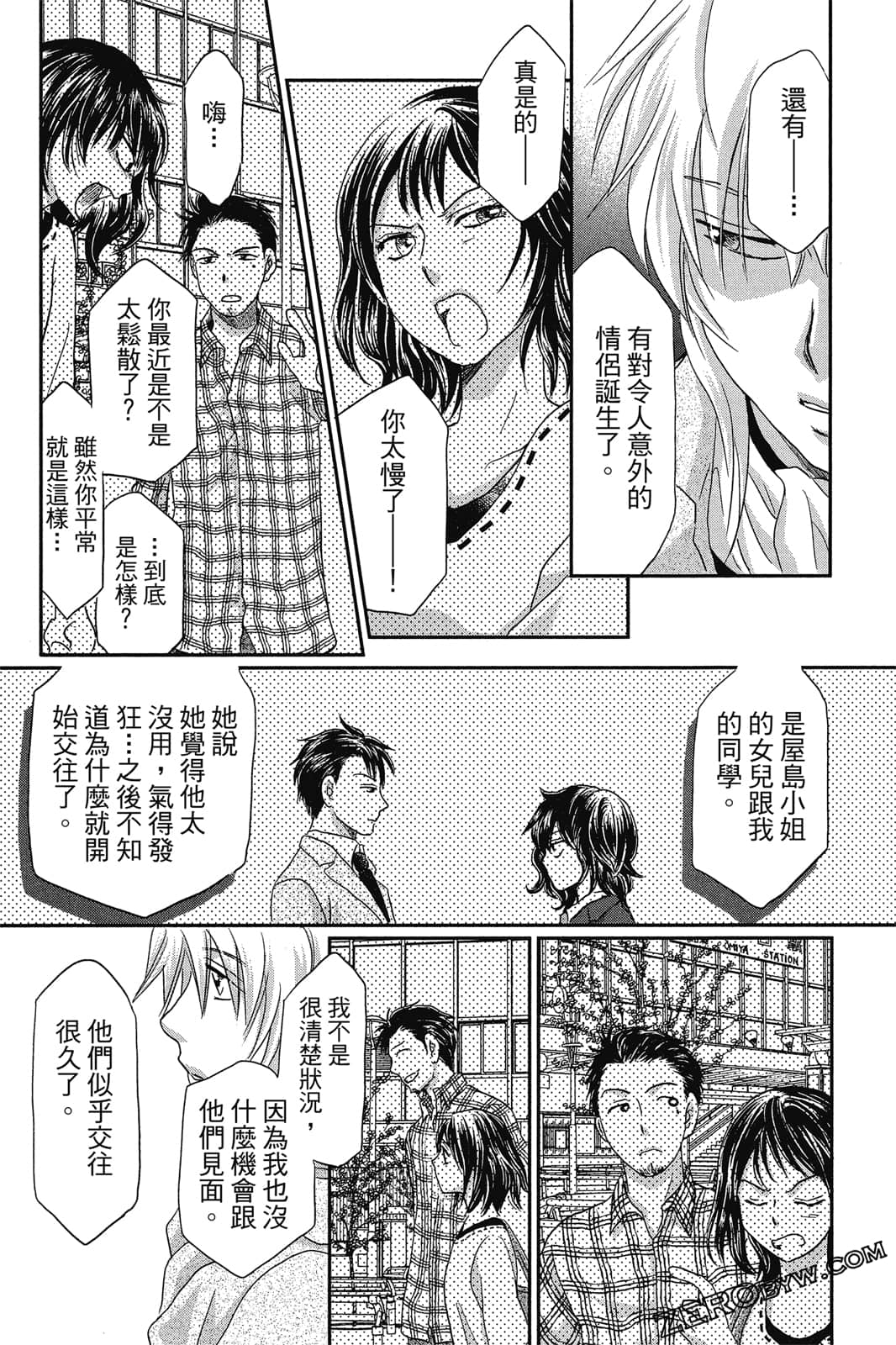 Page 155