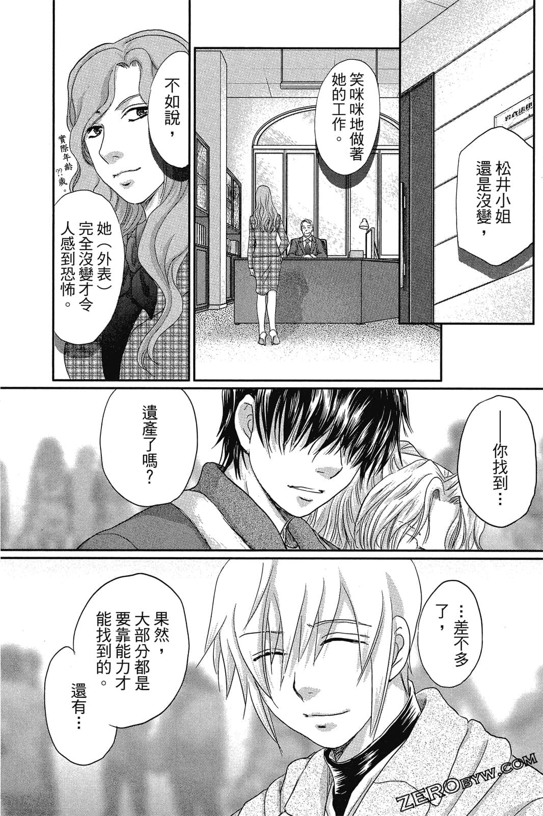 Page 156