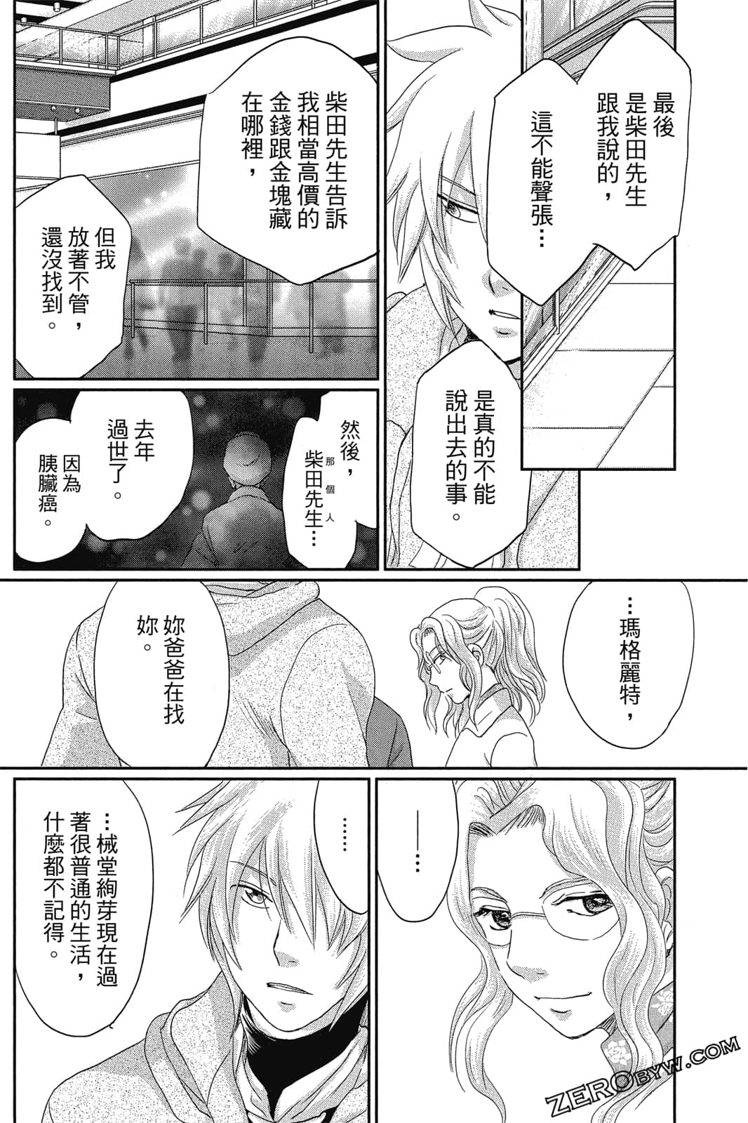 Page 157