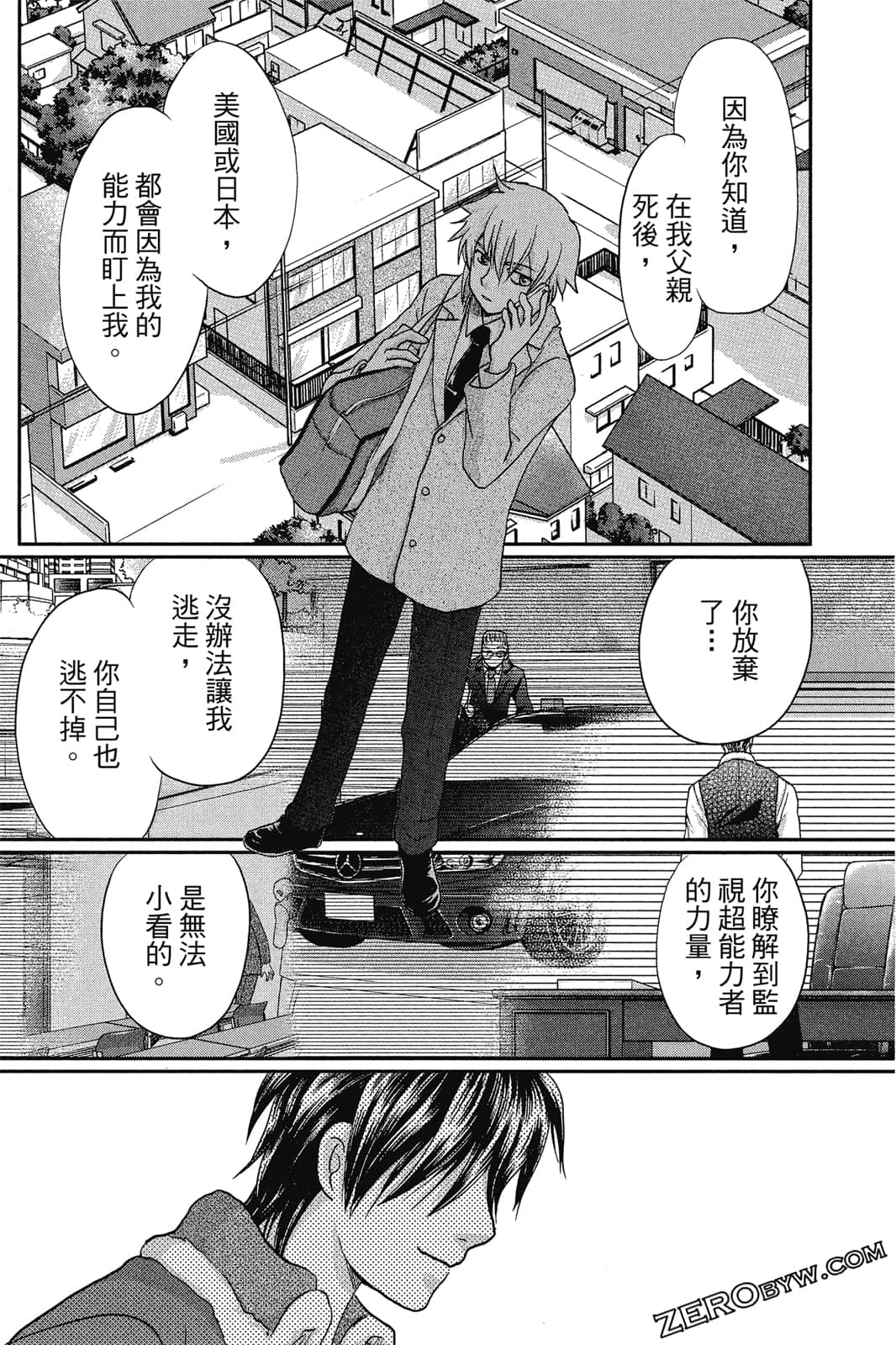 Page 159