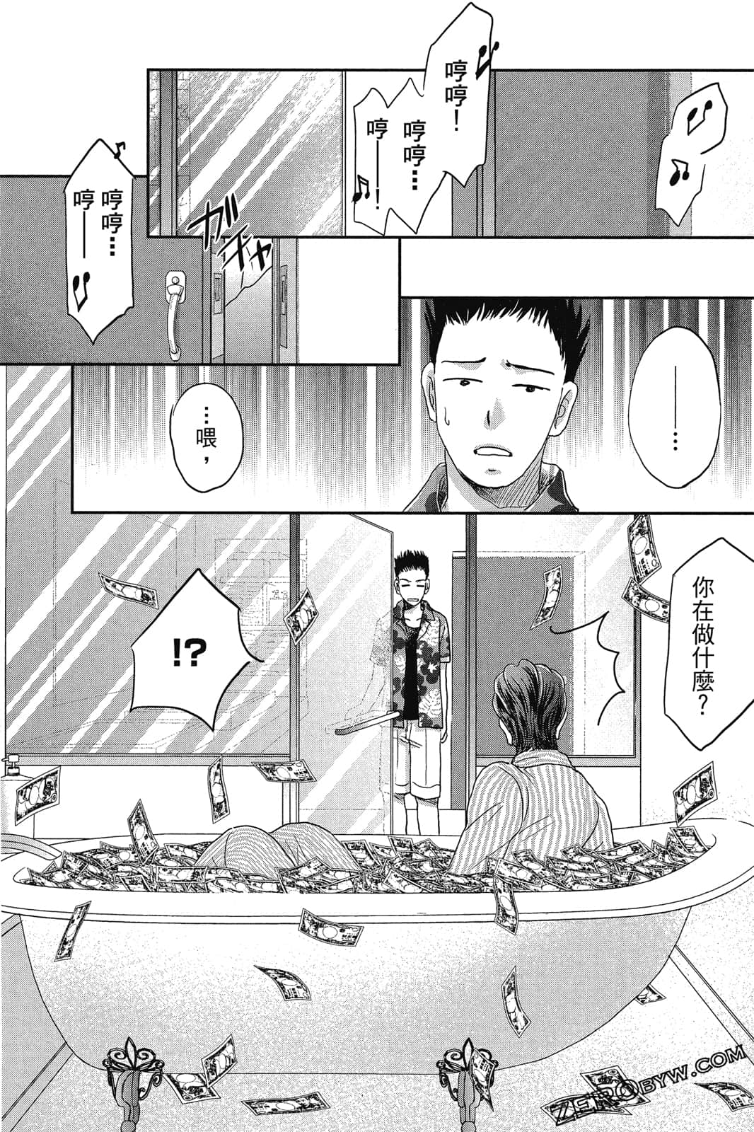 Page 160