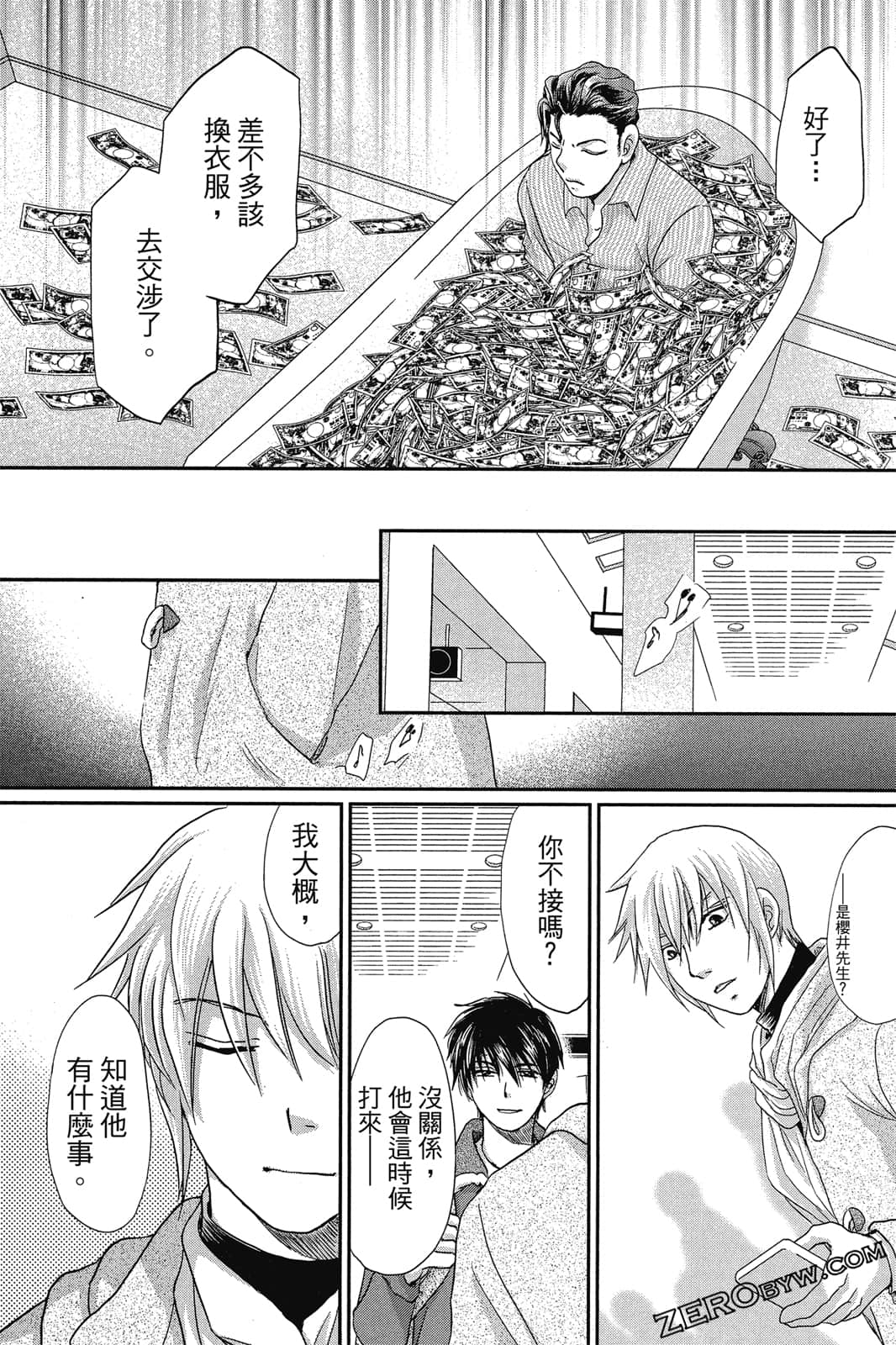 Page 162