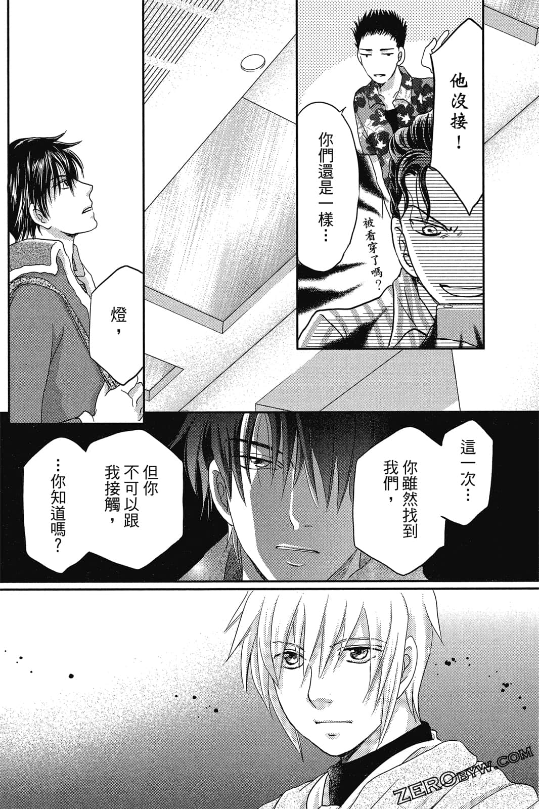 Page 163