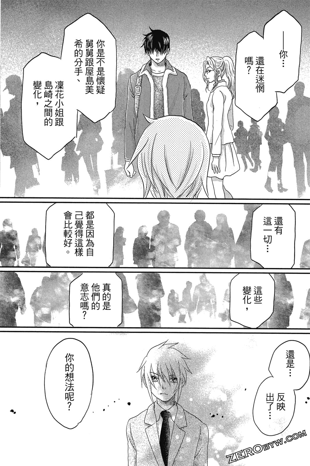 Page 164