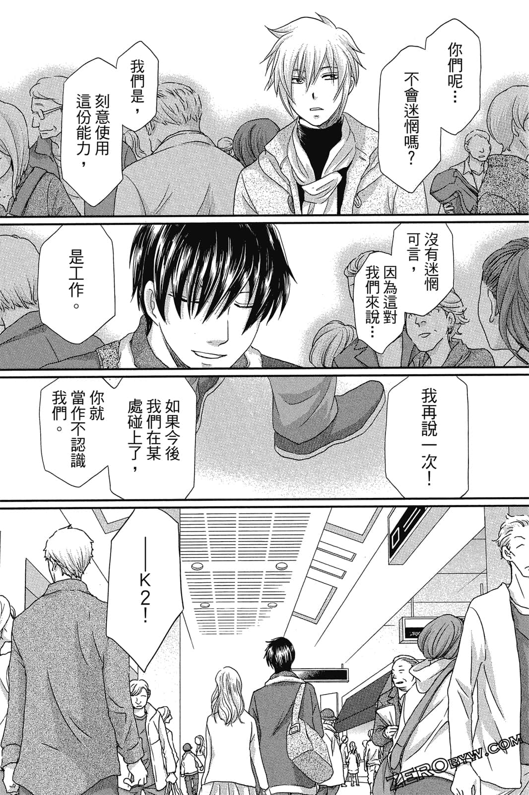 Page 165