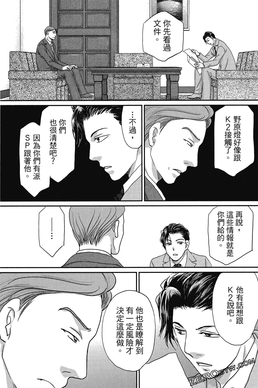 Page 168
