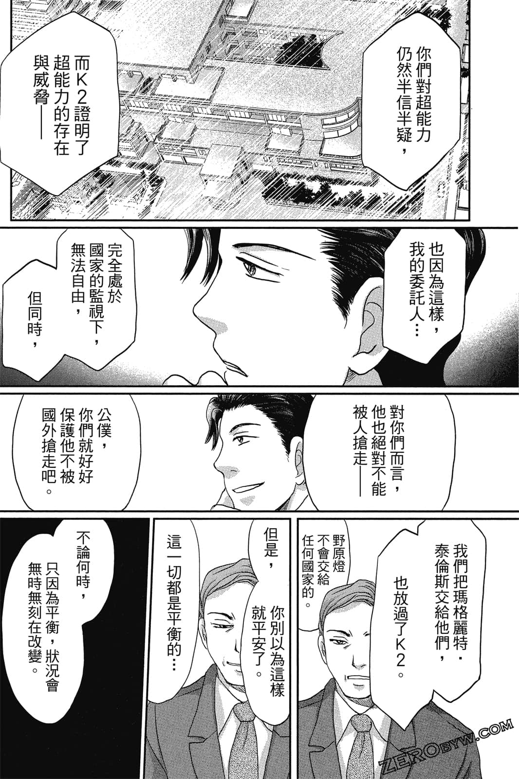 Page 169