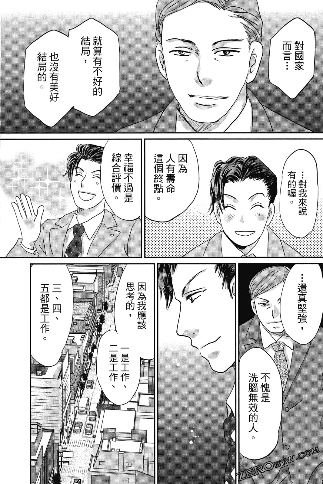 Page 170