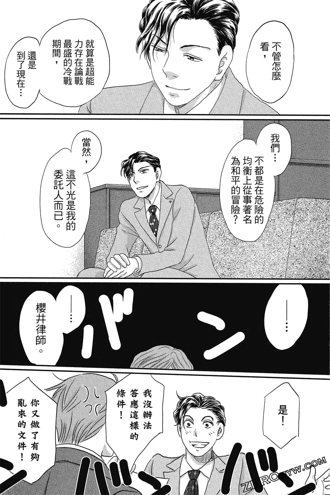 Page 171