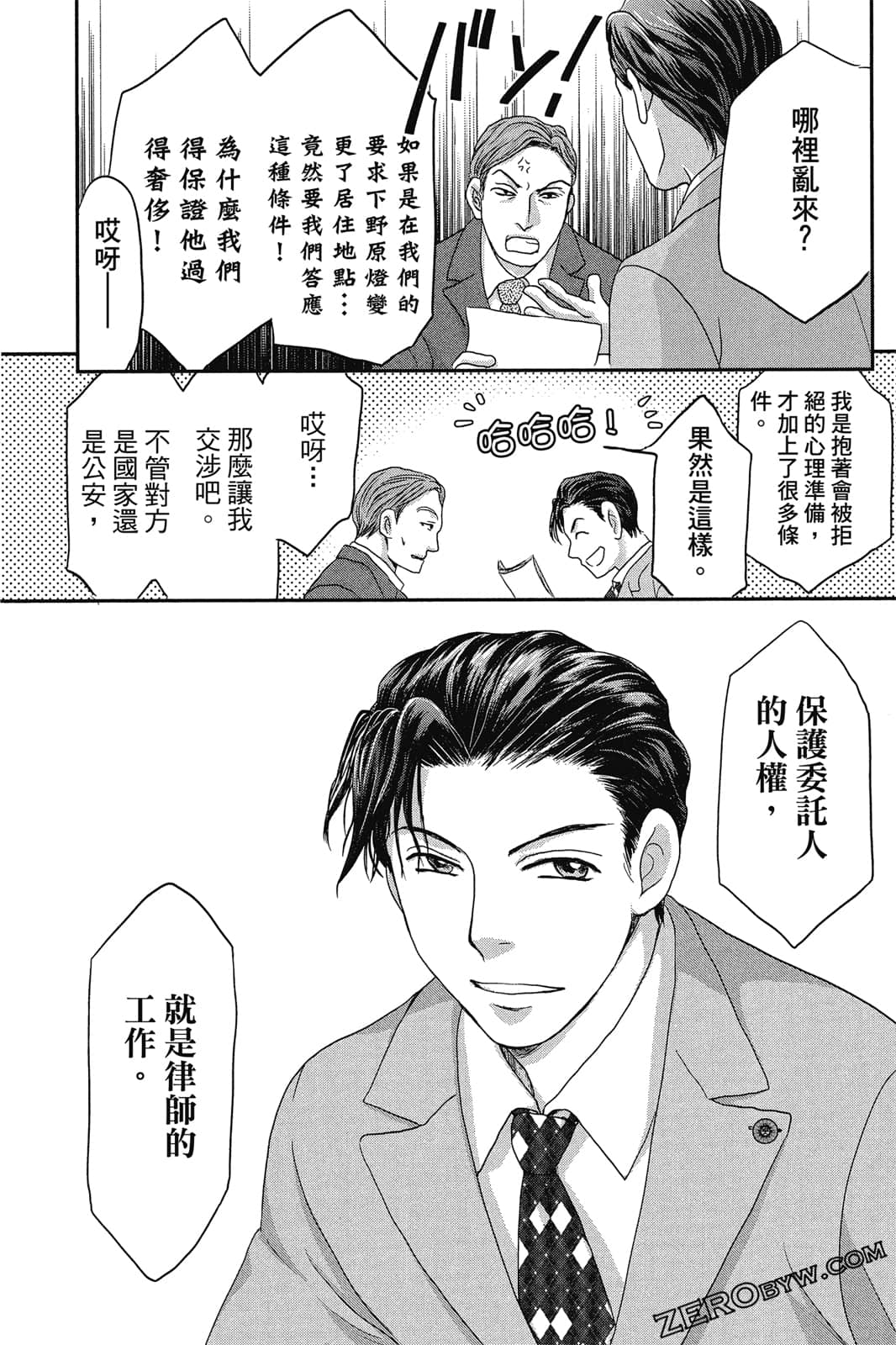 Page 172