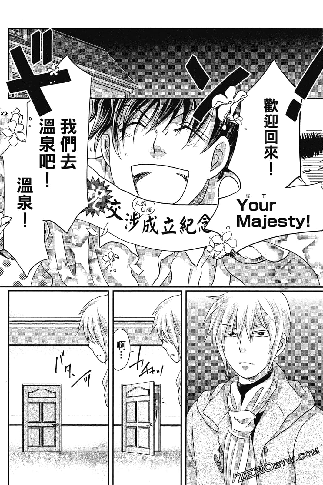Page 175