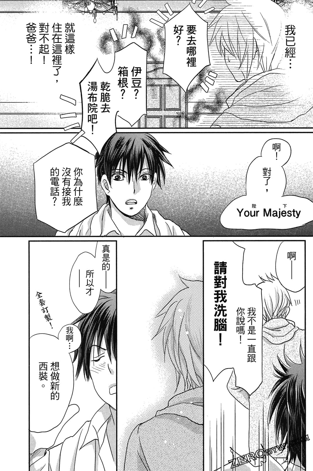 Page 176