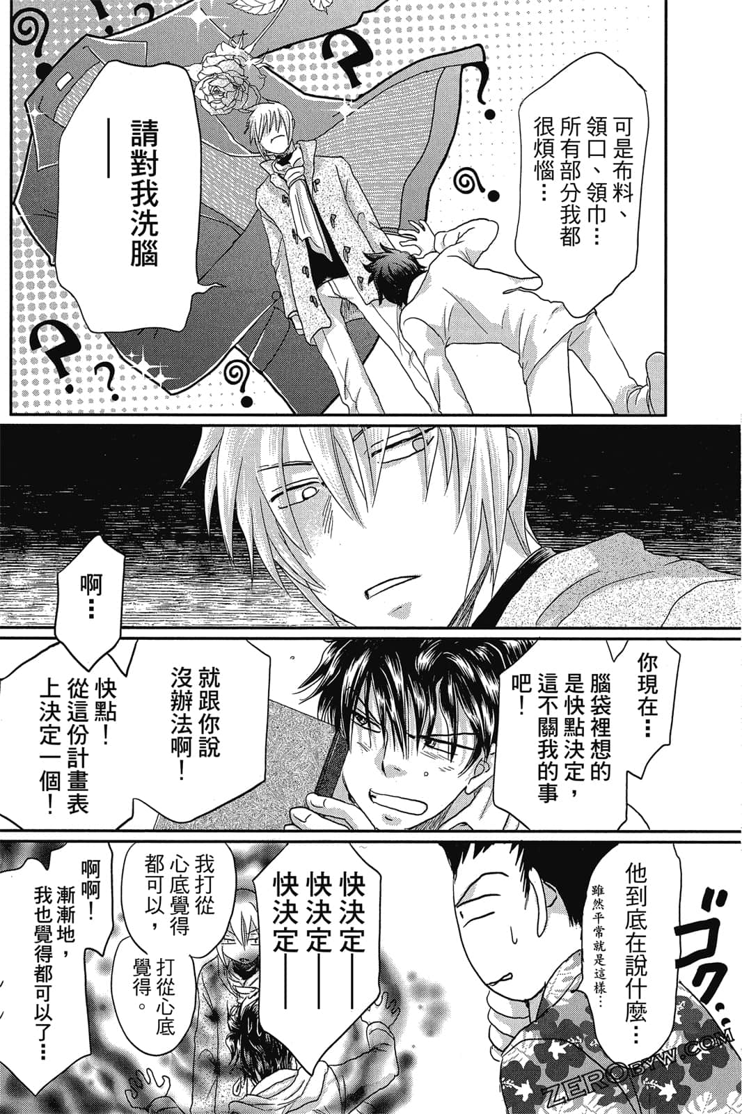 Page 177