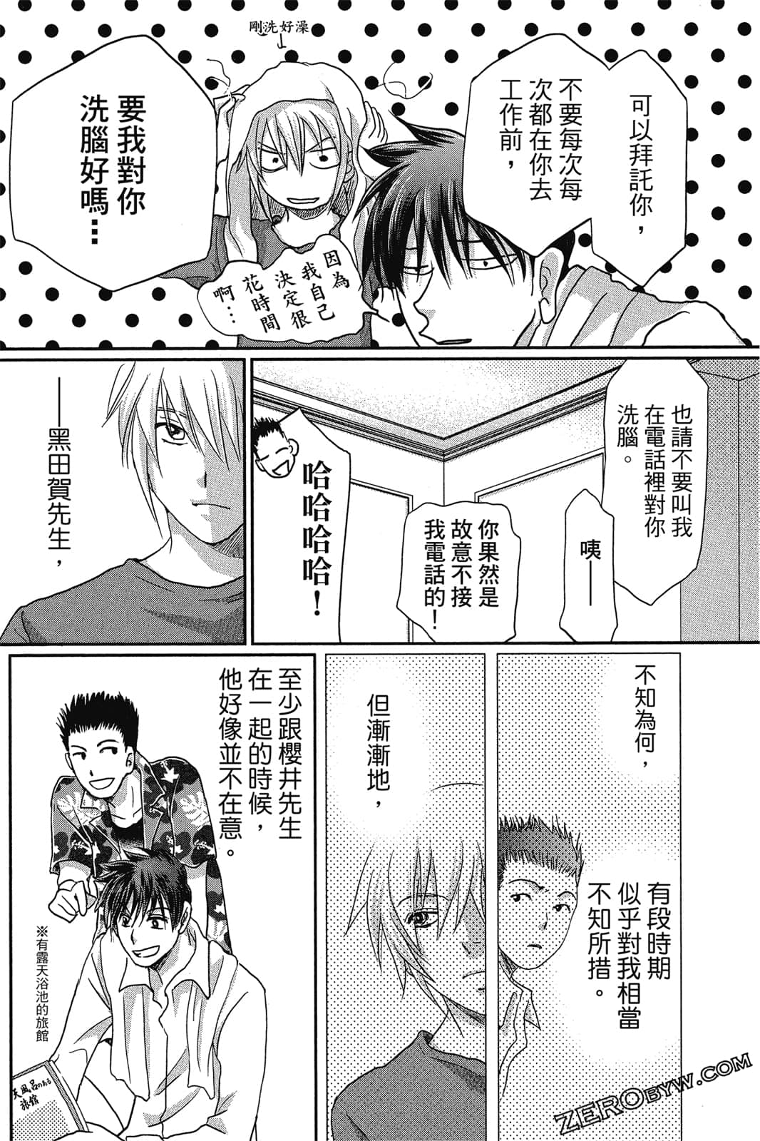 Page 179