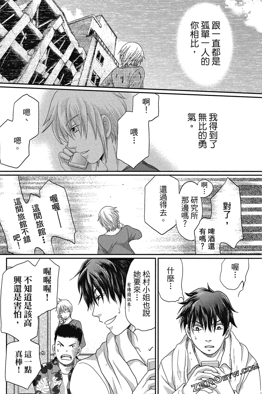 Page 181