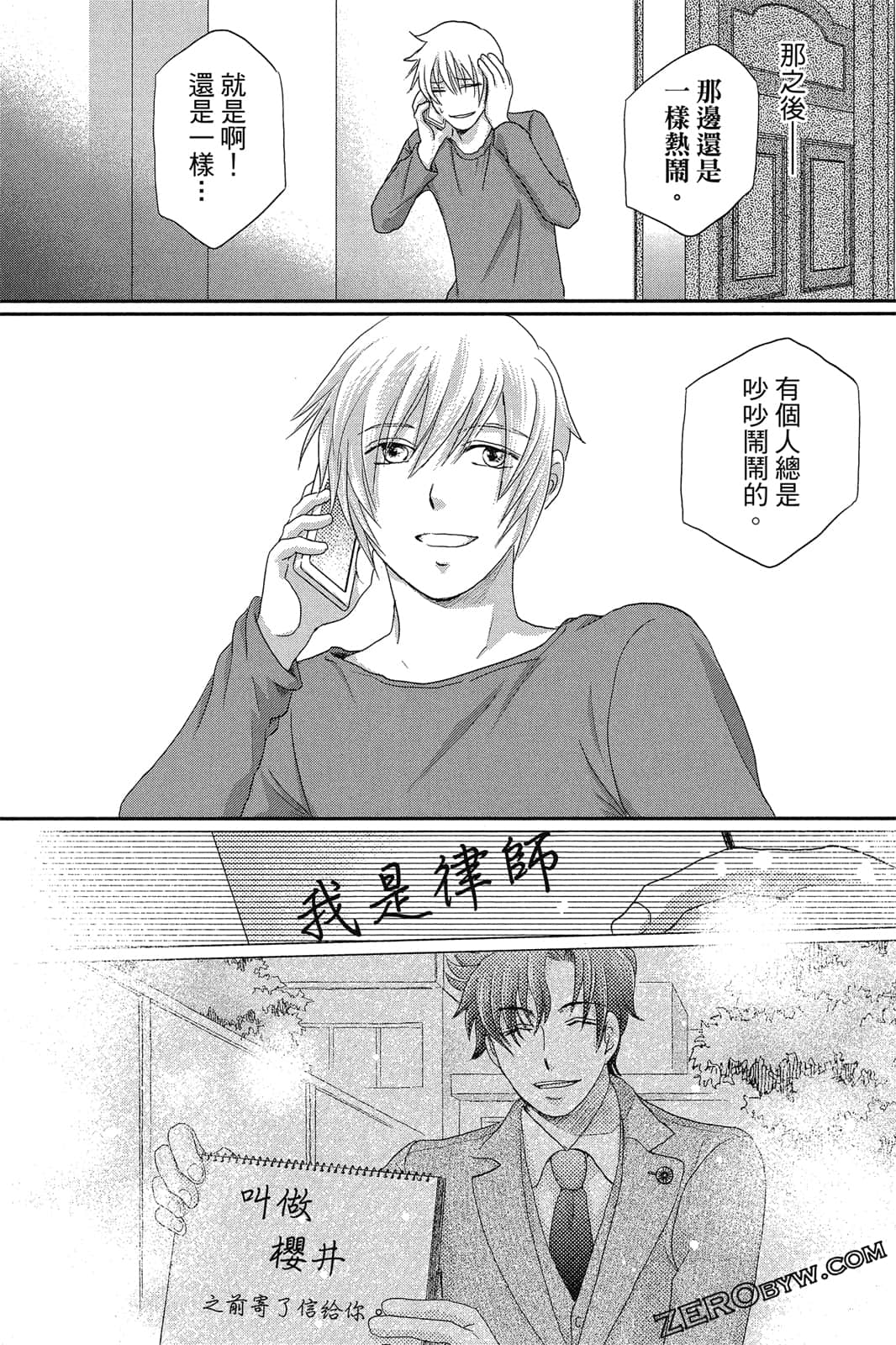 Page 182