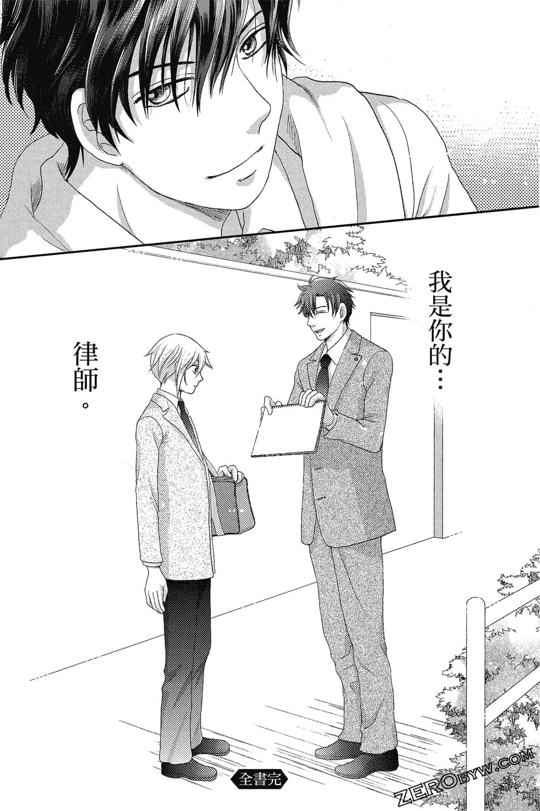 Page 183