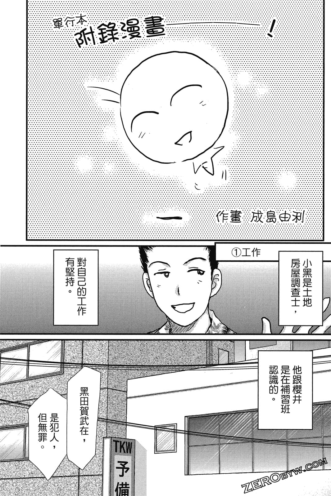 Page 186