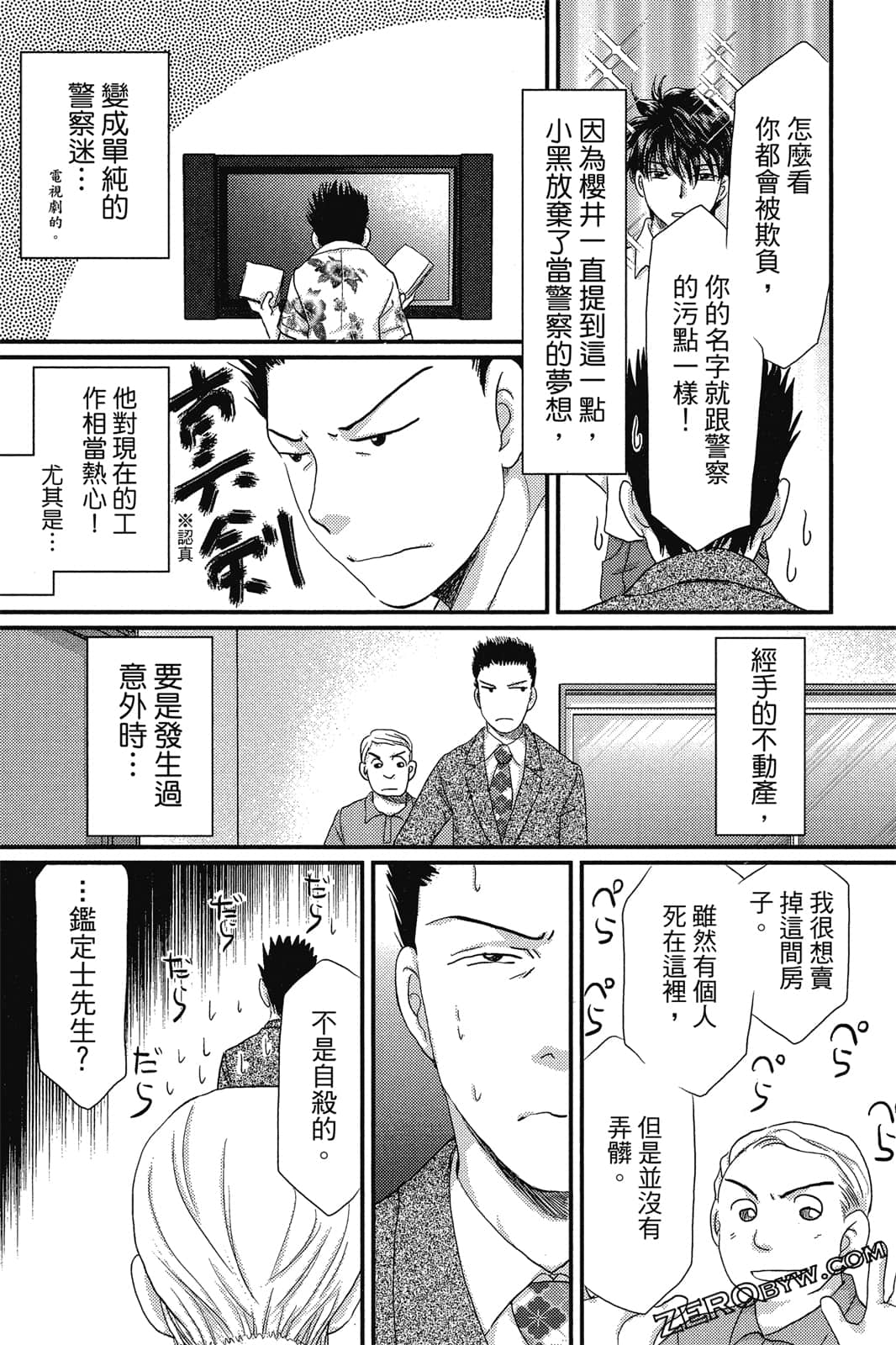 Page 187
