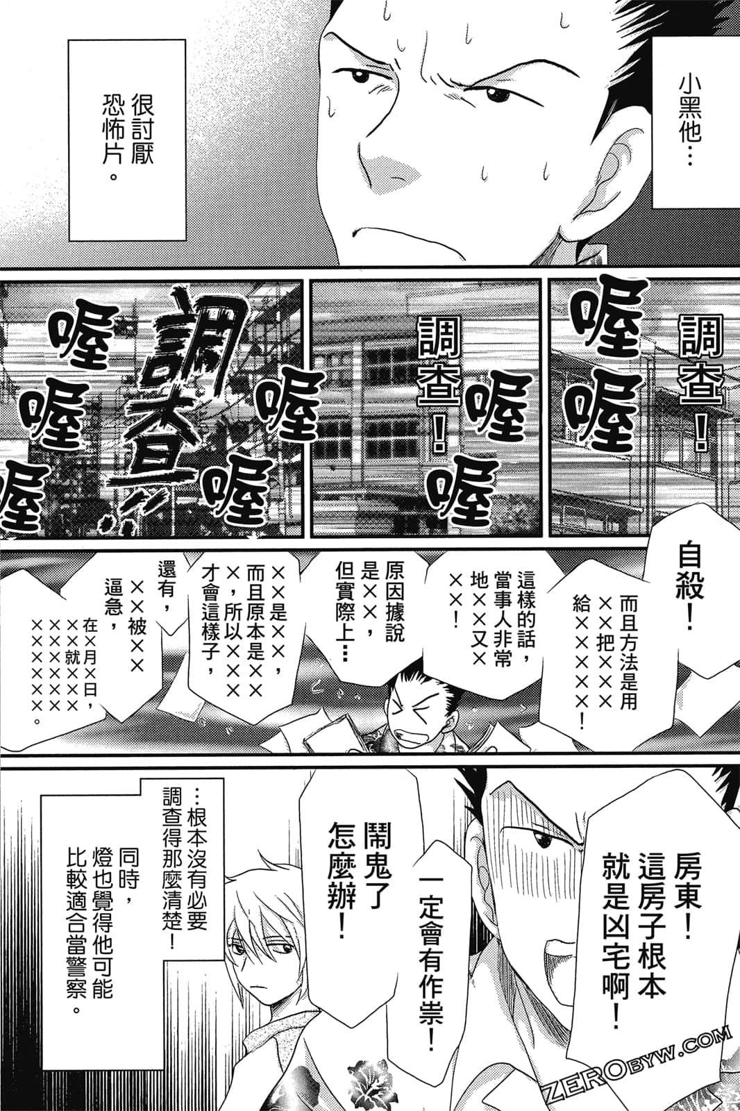 Page 188
