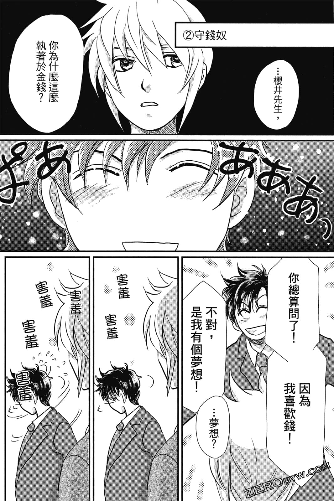 Page 189