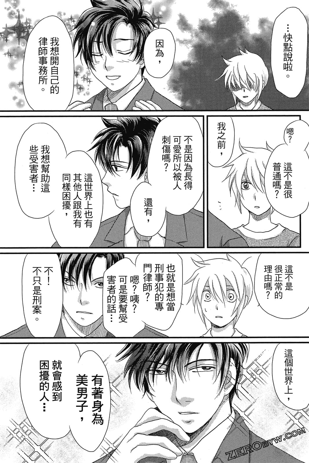 Page 190