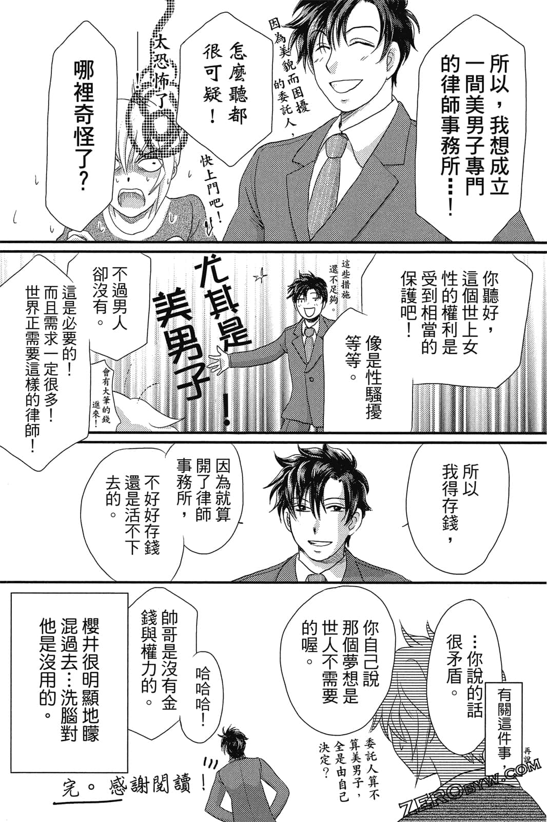 Page 191