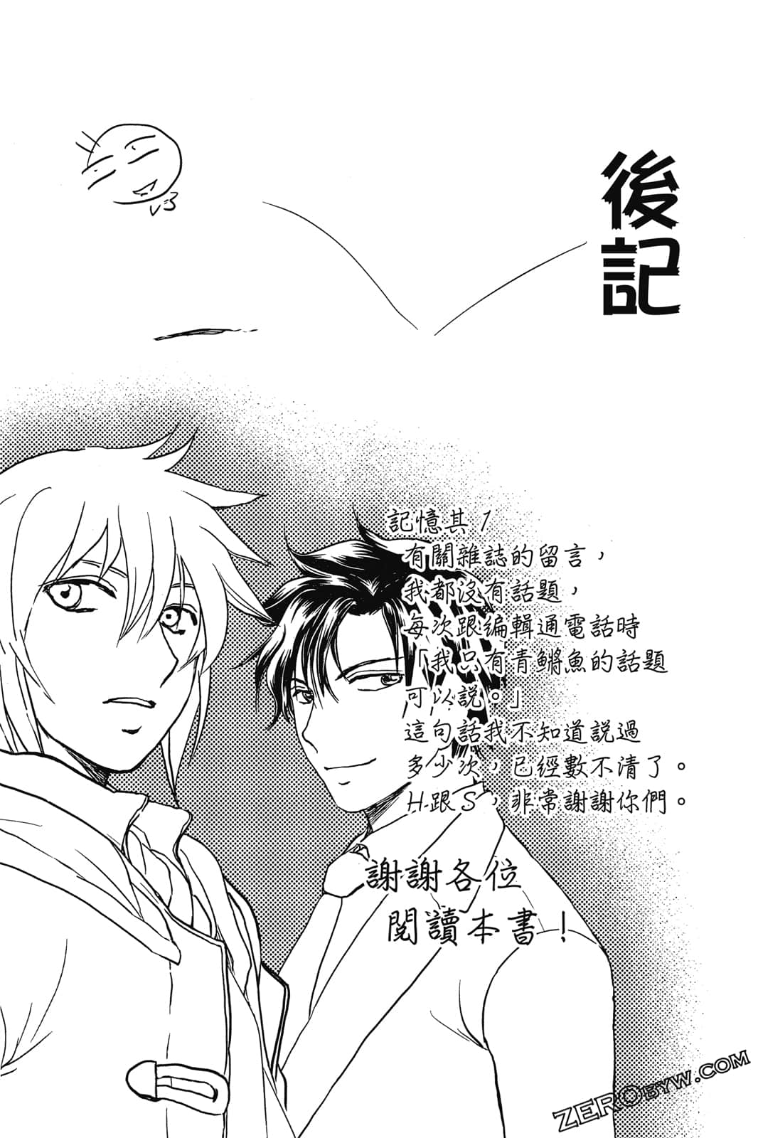 Page 192
