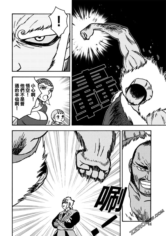 Page 46