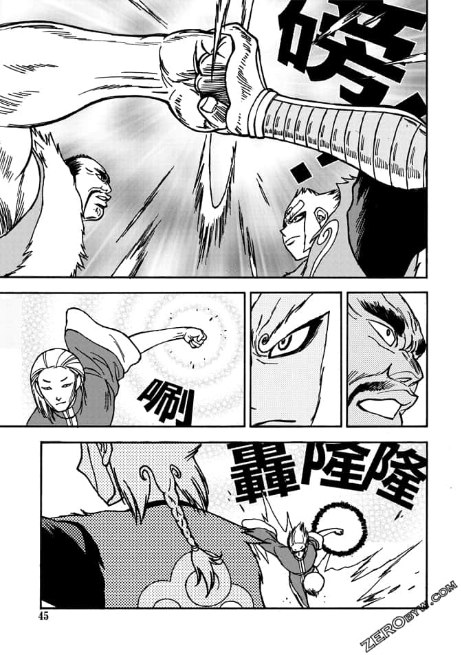 Page 47