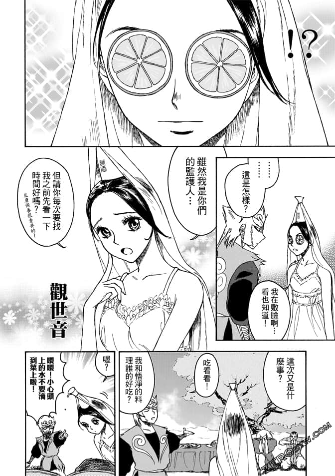 Page 88