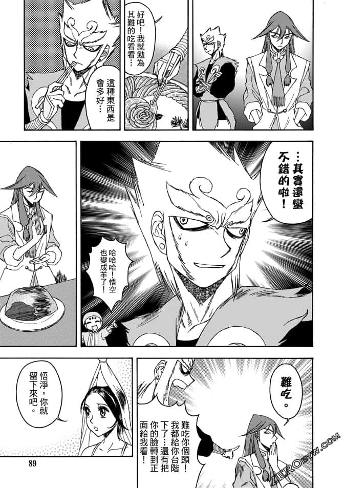 Page 91