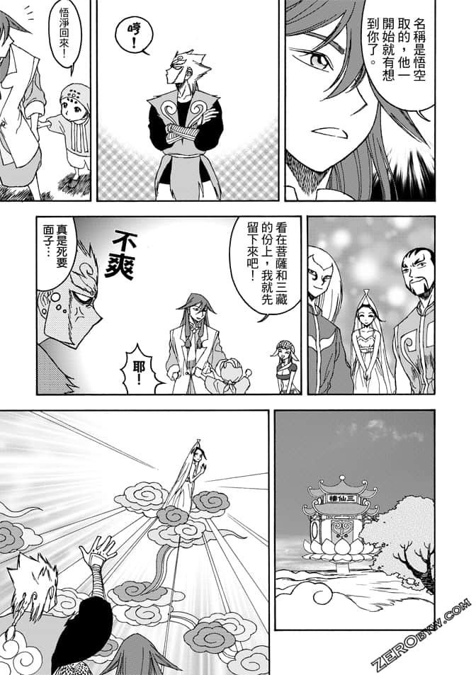 Page 93