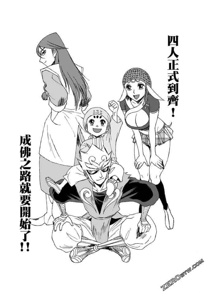 Page 95