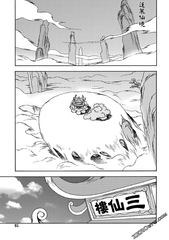 Page 97
